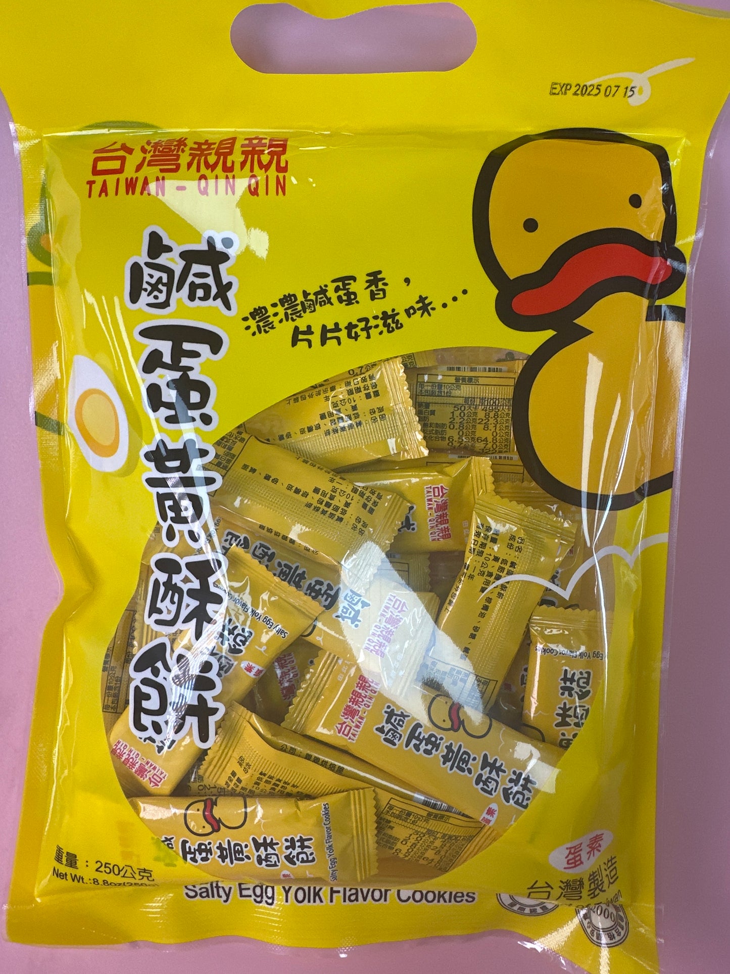 Qq Salty Egg Yolk Flavor Cookies