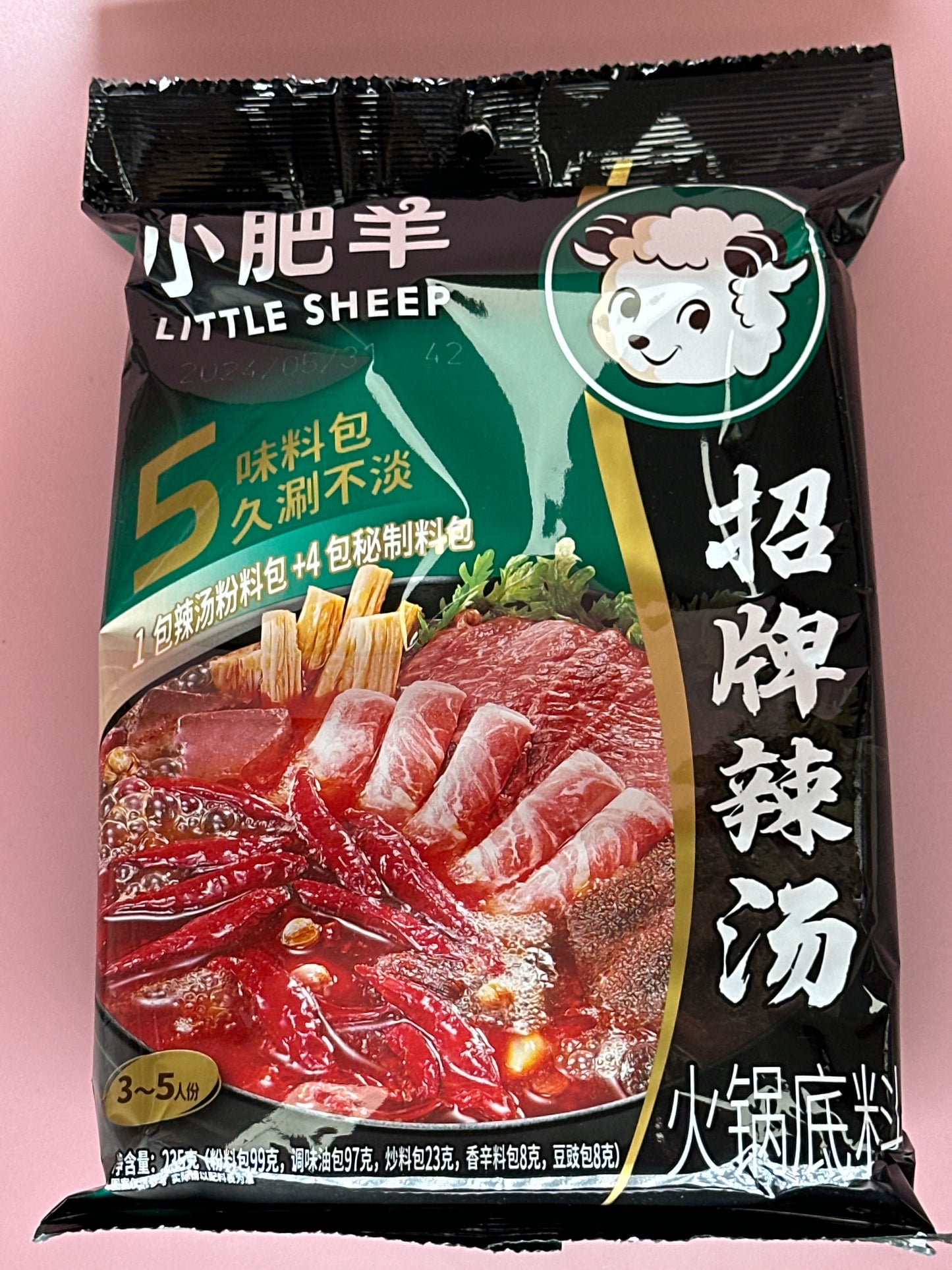 Xfy Instant Hot Pot Soup Base-Spicy