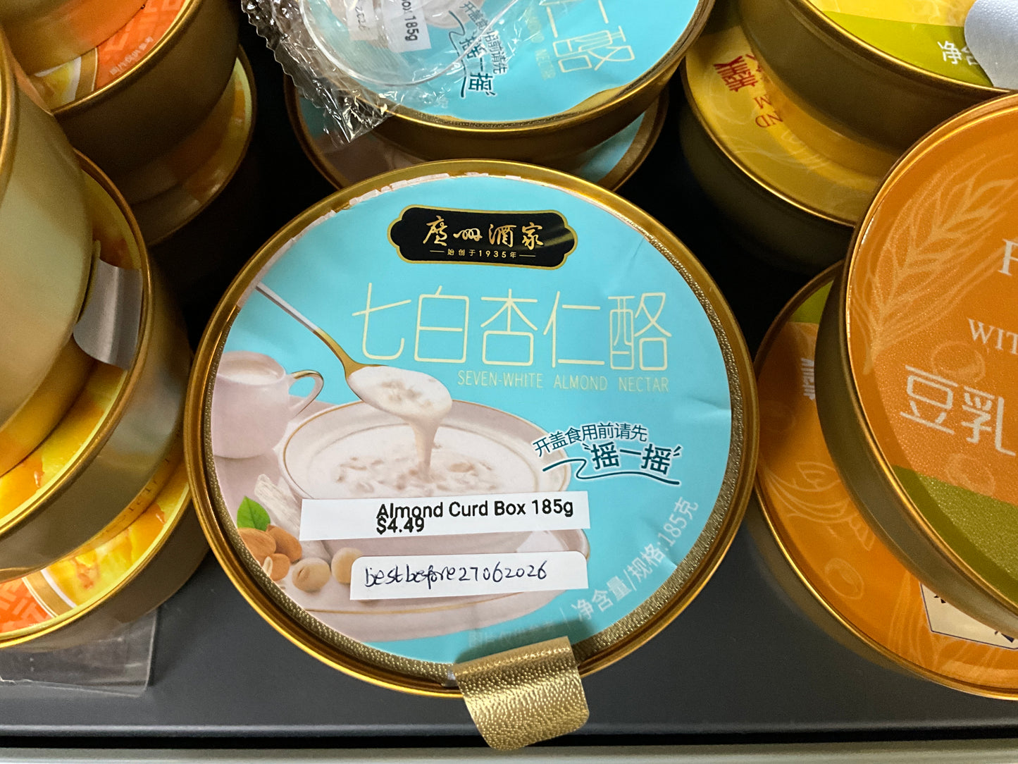 Almond Curd Box 杏仁酪 185g