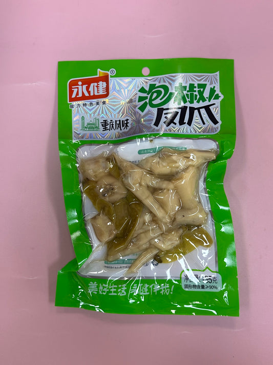 YG pickled Chicken Feet 永健泡椒鳳爪（山椒經典）