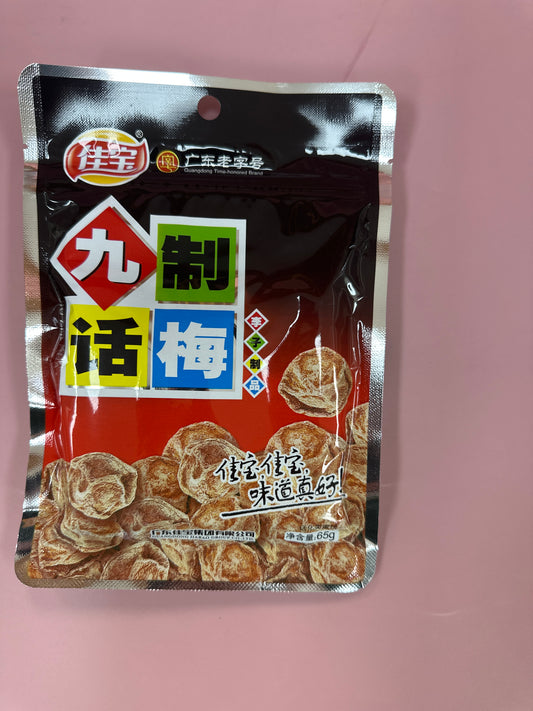 JB Jiuzhi Preserved Plum 65g