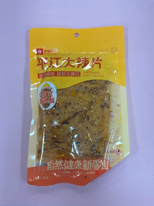 Lppz Spicy Soy Slices 50g