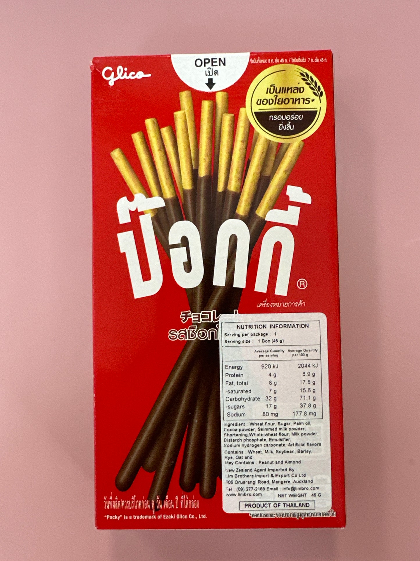 Pocky Chocolate Sticks 47g