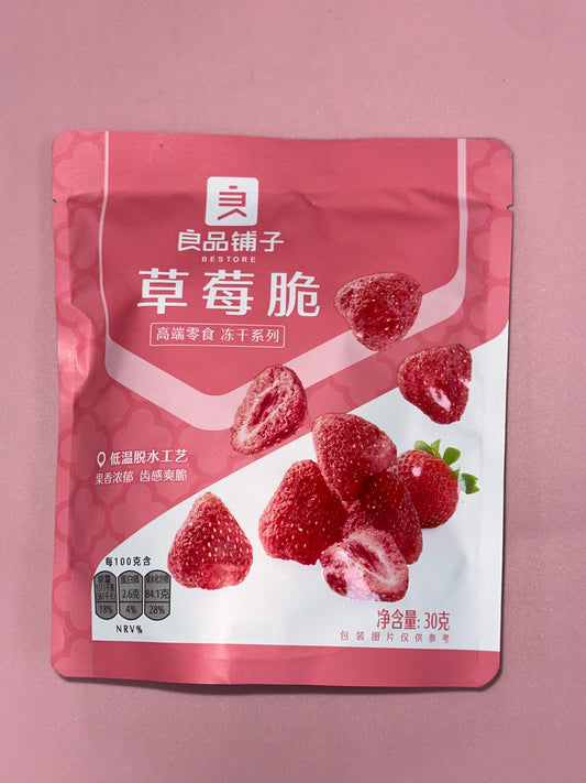 Lppz Dried Strawberry