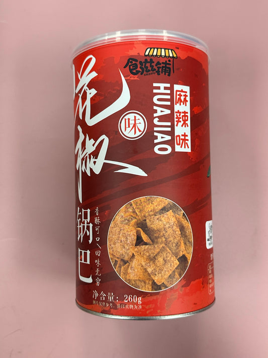 SZP Rice Cracker-Sichuan pepper spicy260g食滋铺花椒锅巴-麻辣味