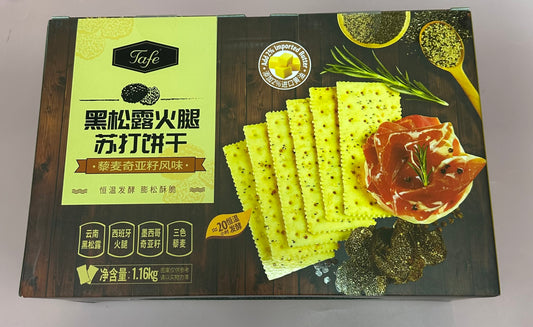 Black Truffle Ham Soda Biscuit 1.16kg 黑松露火腿蘇打餅乾