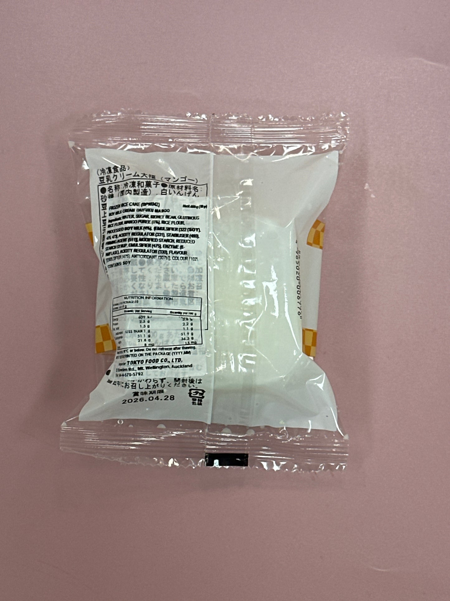 Minato seika tounyu cream daifuku mango rice cake