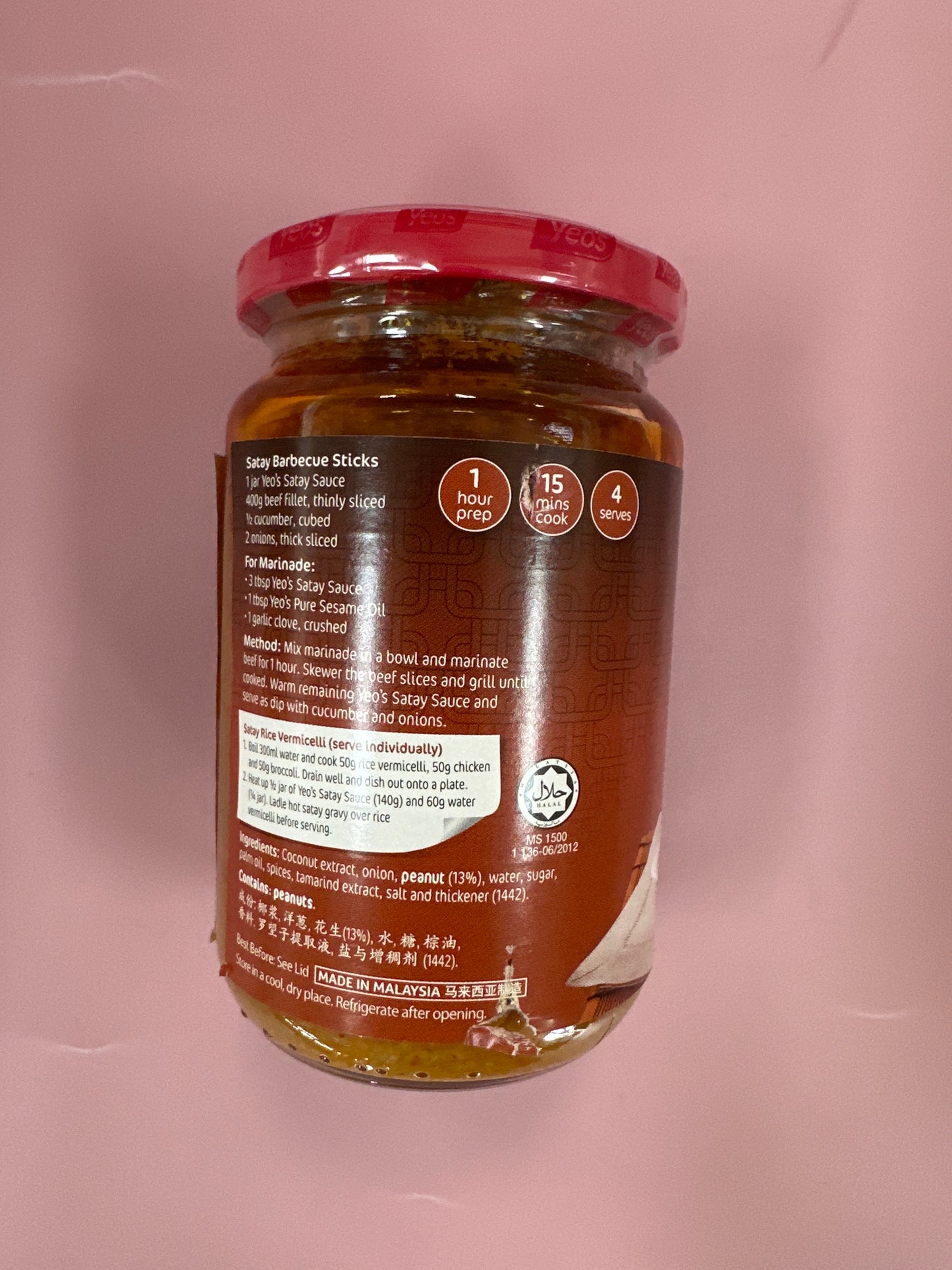 Yeos Satay Sauce 250ml