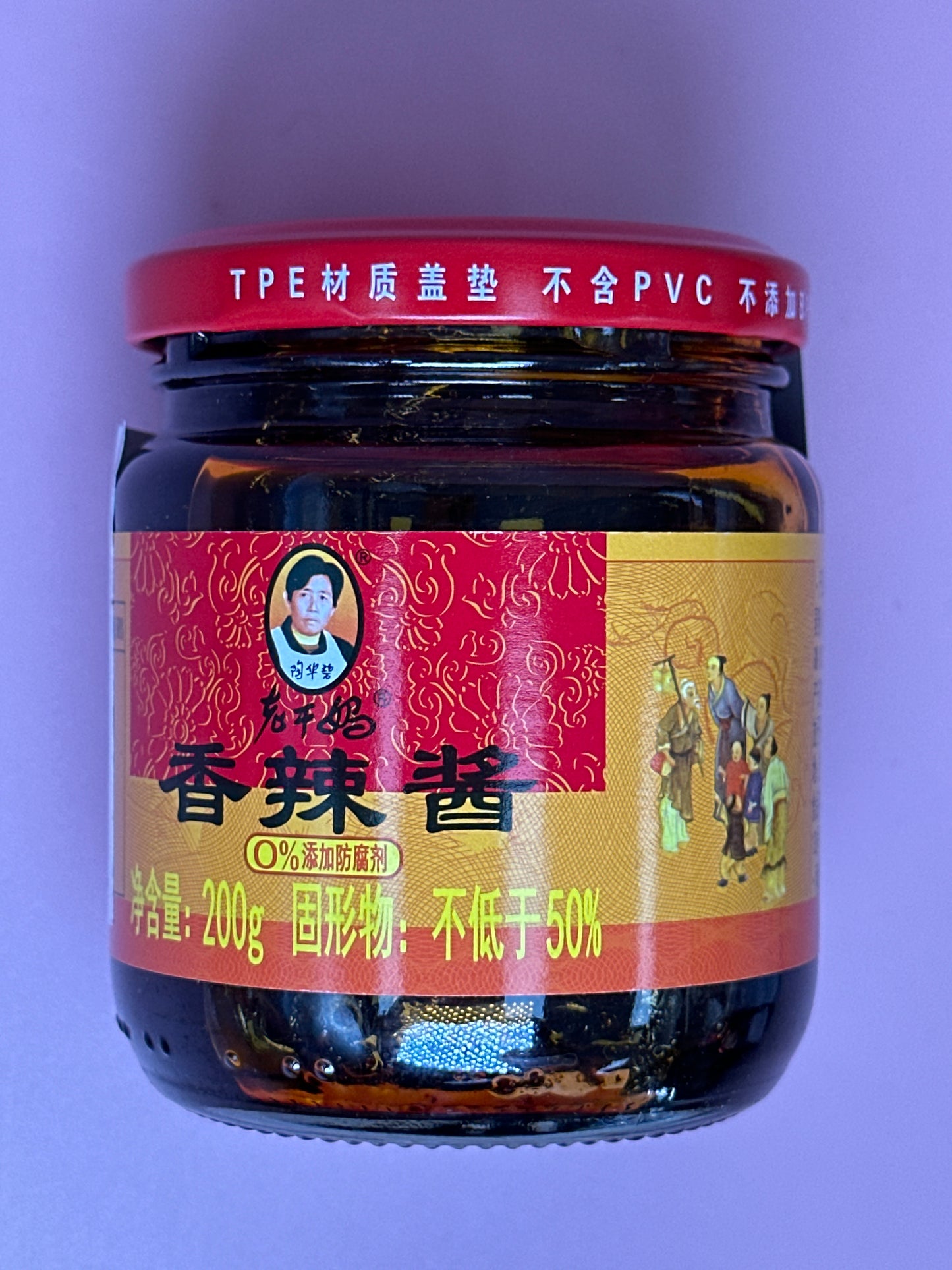 Lgm Chilli Sauce