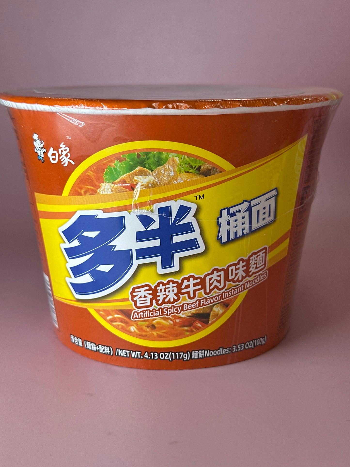 Bx Artificial Spicy Beef Flavor Instant Bowl