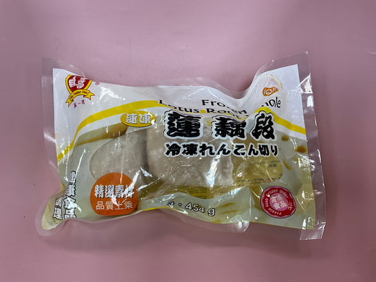 NO1 Frozen Lotus root whole 454g