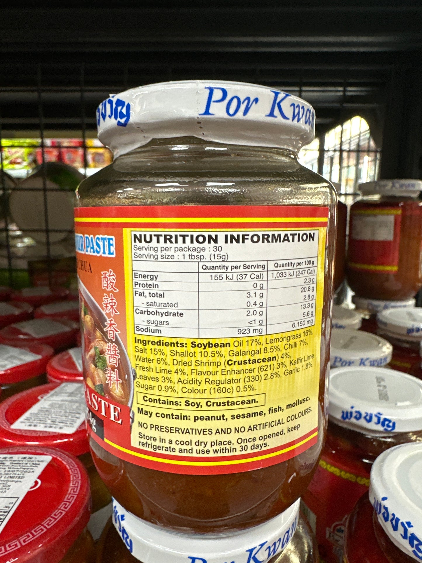 Por Kwan Tom Yum Paste 454g