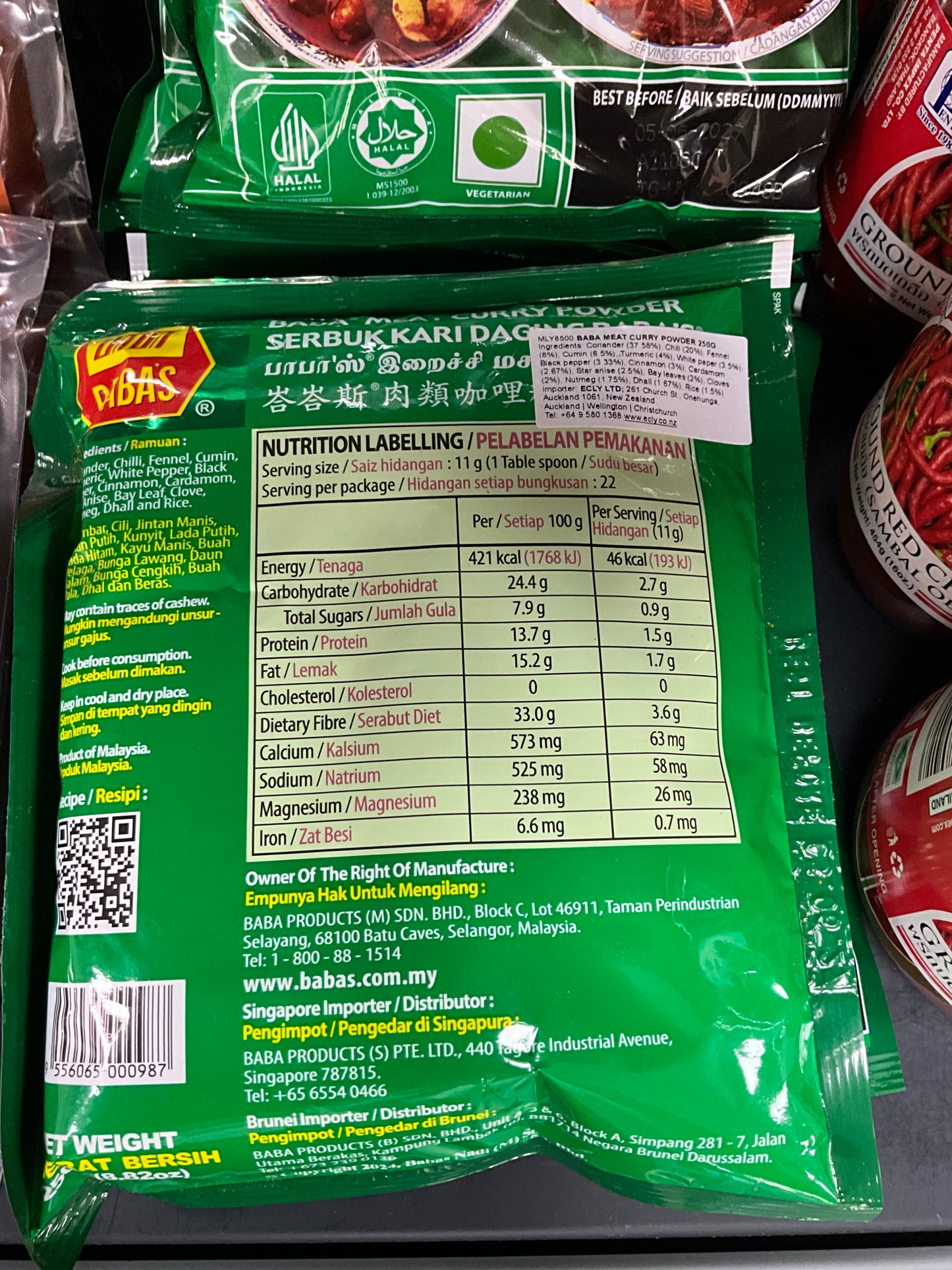 Babas Meat Curry Powder 250g 咖喱粉250克