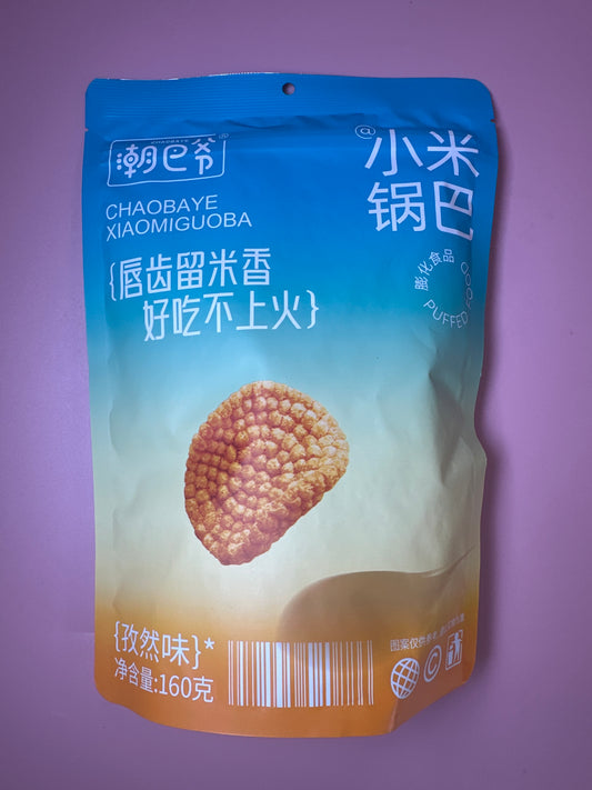 Cby Millet Crispy-Cumin Flavor