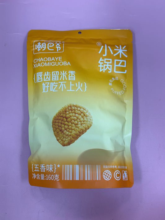 CBY millet Crispy five spice flavour潮巴爷小米锅巴-五香味