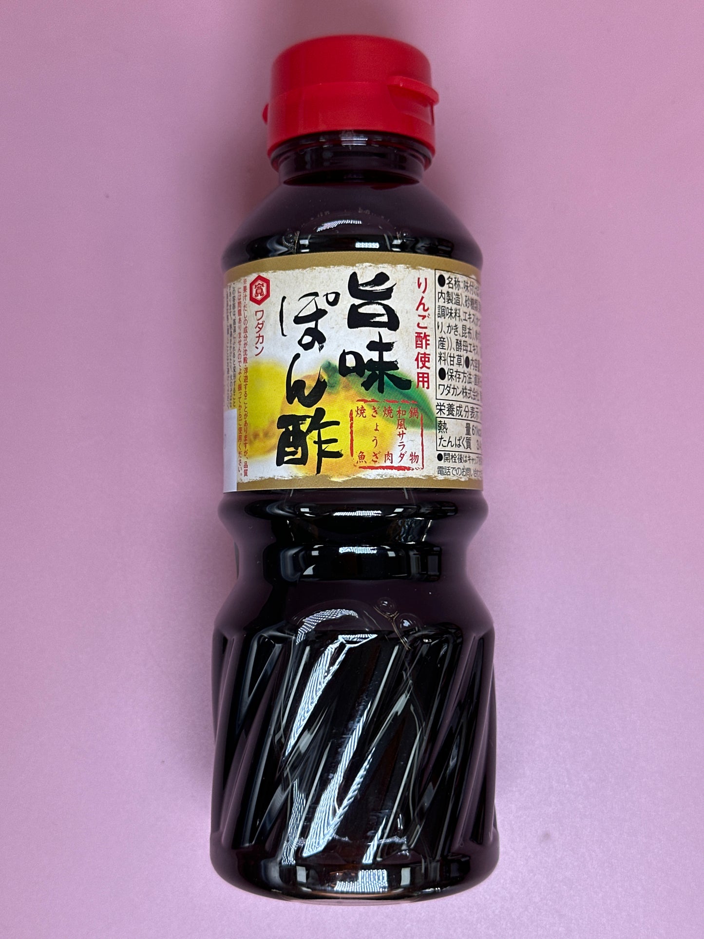 Wadakan Citrus Seasoned Vinegar(Umami Ponzu)