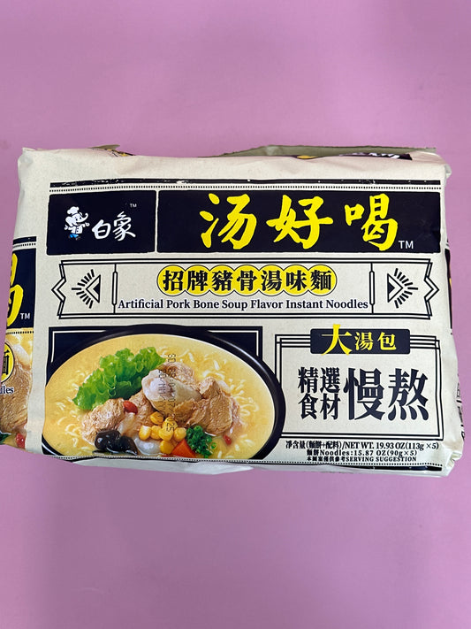 Bx Artificial Pork Bone Soup Flavor (5pack)