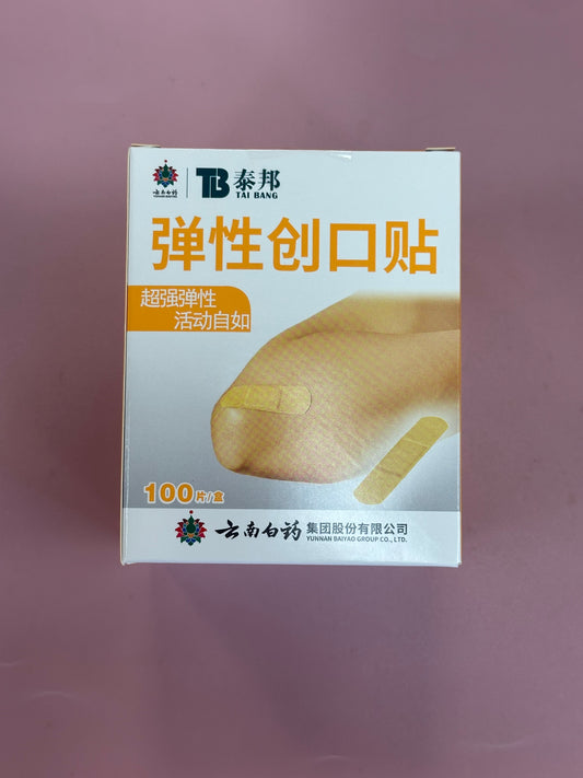 Yunnan Baiyao Flexible Plaster 100pcs 云南白药泰邦彈性创可贴