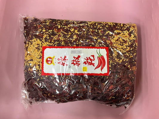NO.1 Dried Chilli Pieces (1-2cm) 2kg