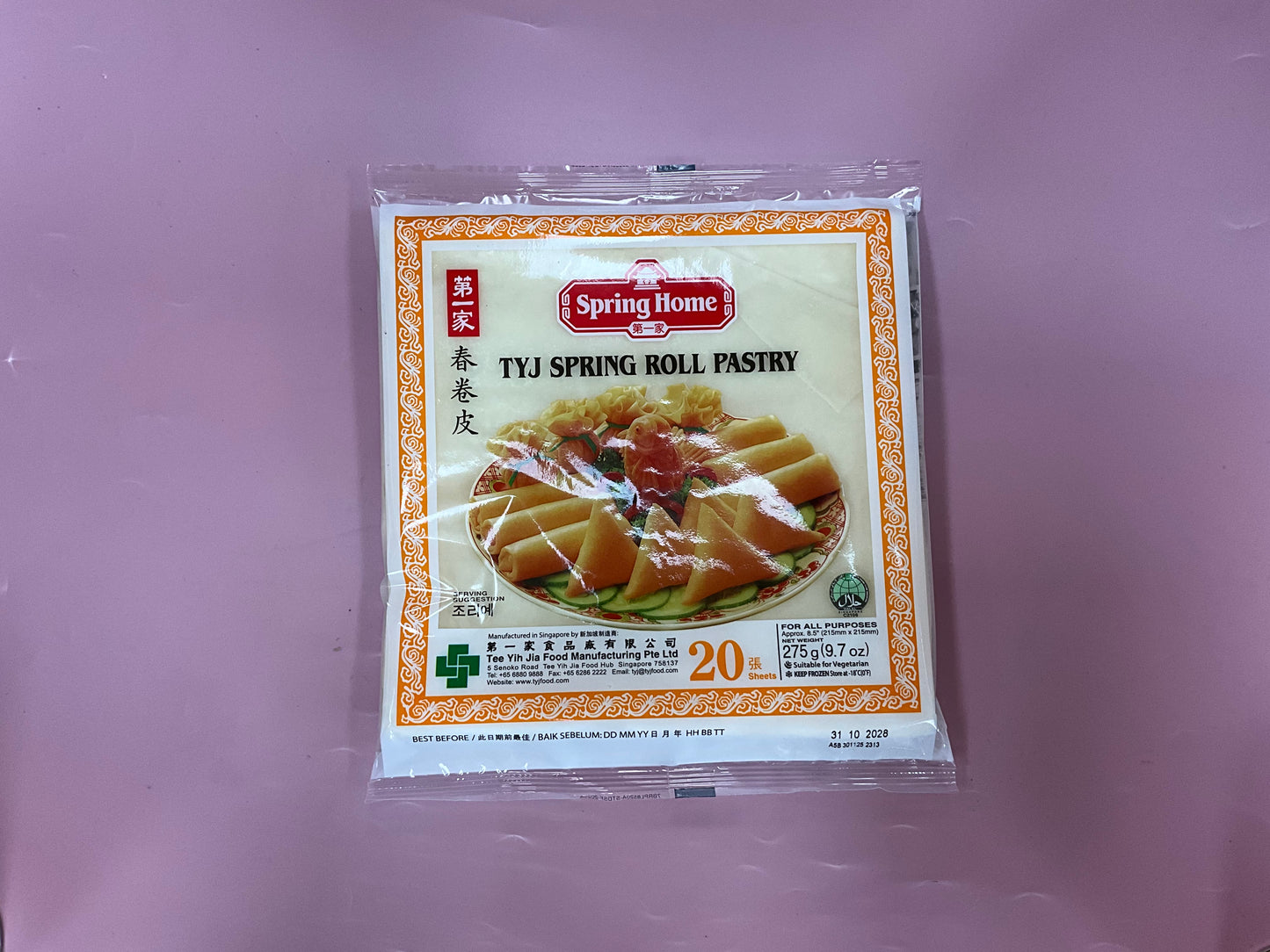 Spring Home Spring Roll Pastry8.5” (20th) 275g
