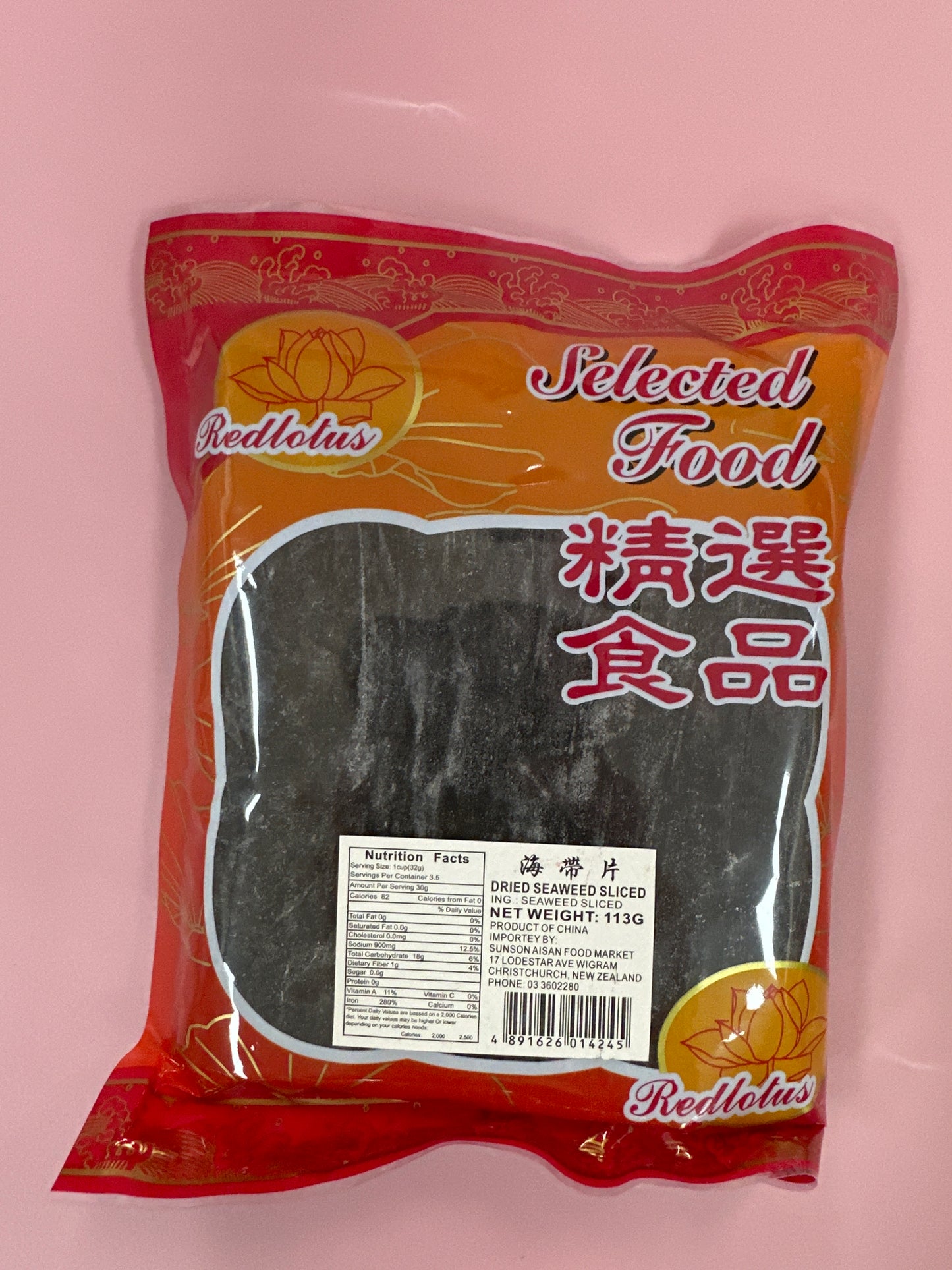 Red Lotus Dried Seaweed 113g