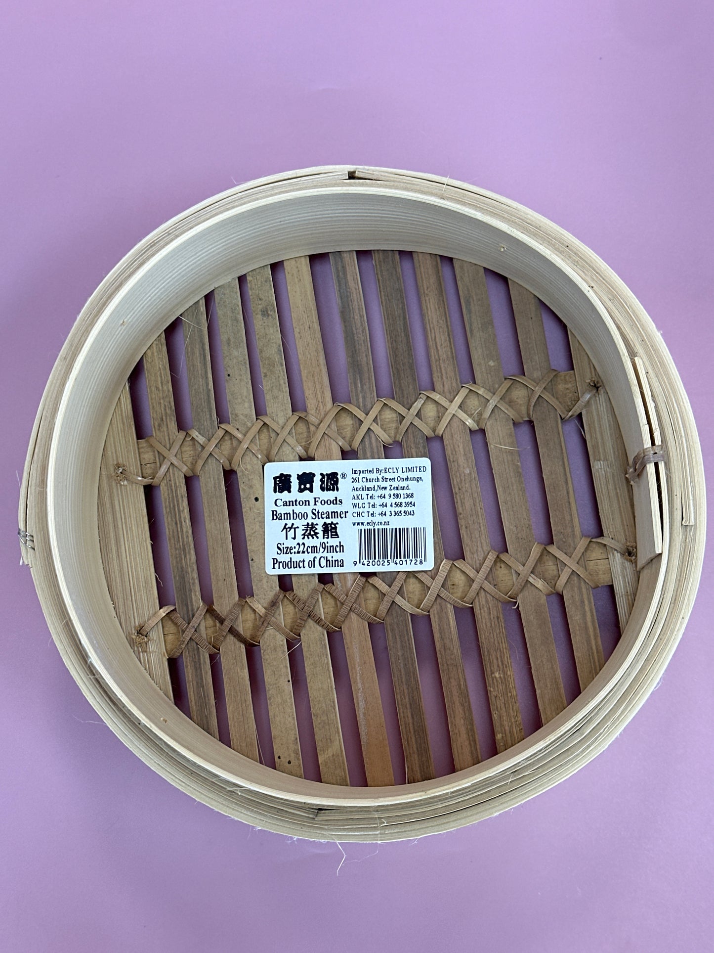 Bamboo Steamer 9Inch 22Cm