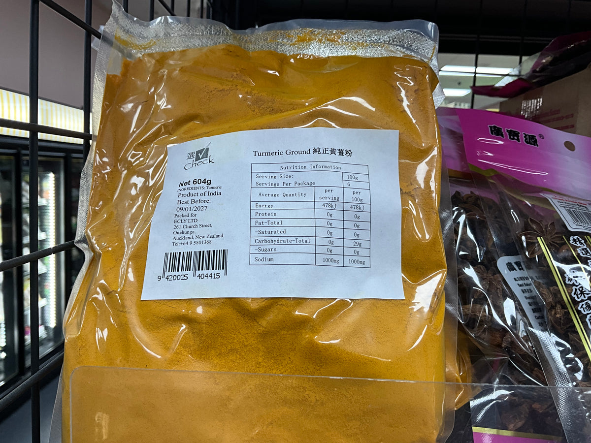 Check Pure Turmeric Powder 604g 选牌姜黄粉
