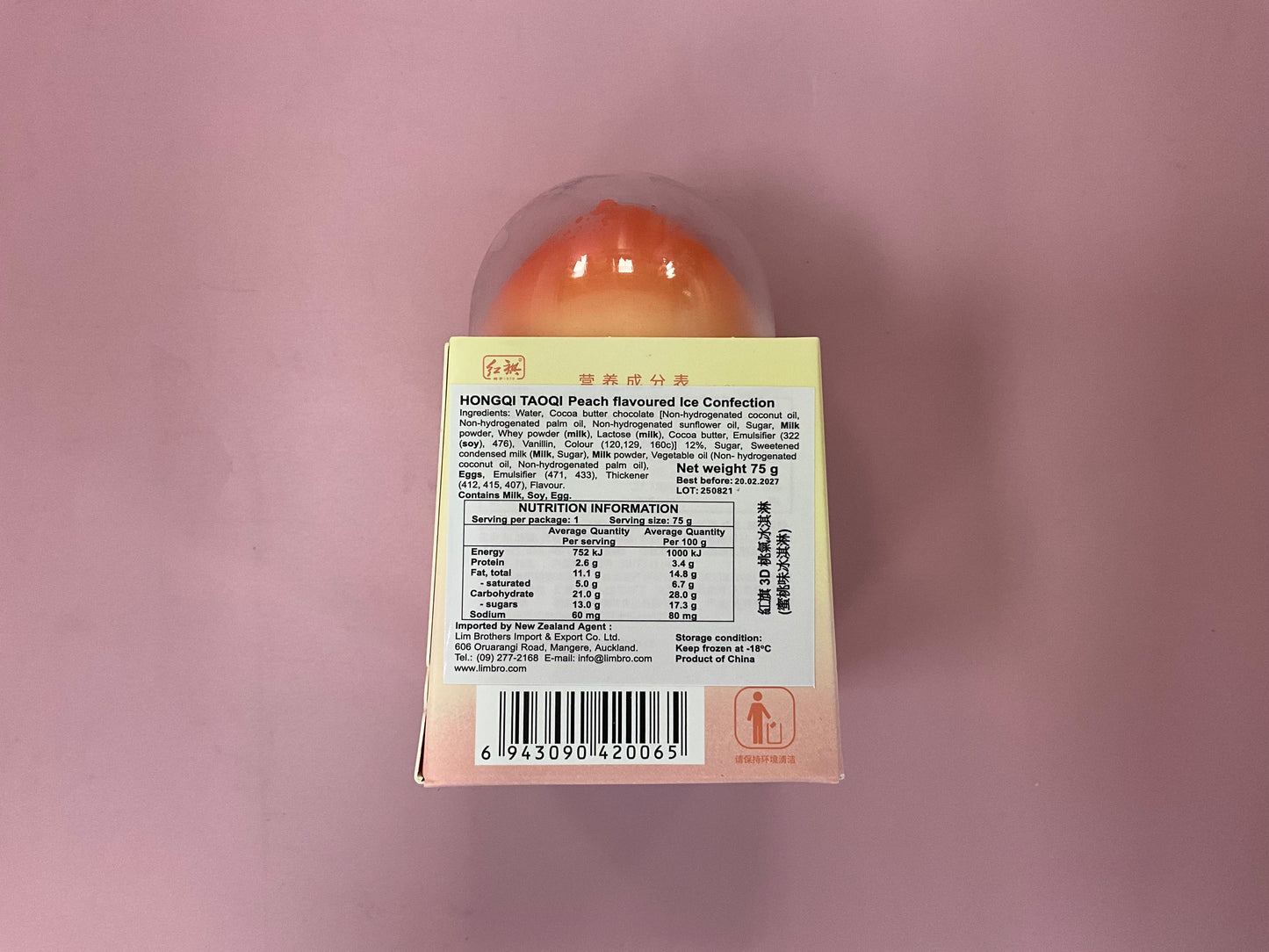 Hong Qi Taoqi 3D peach ice cream 75g