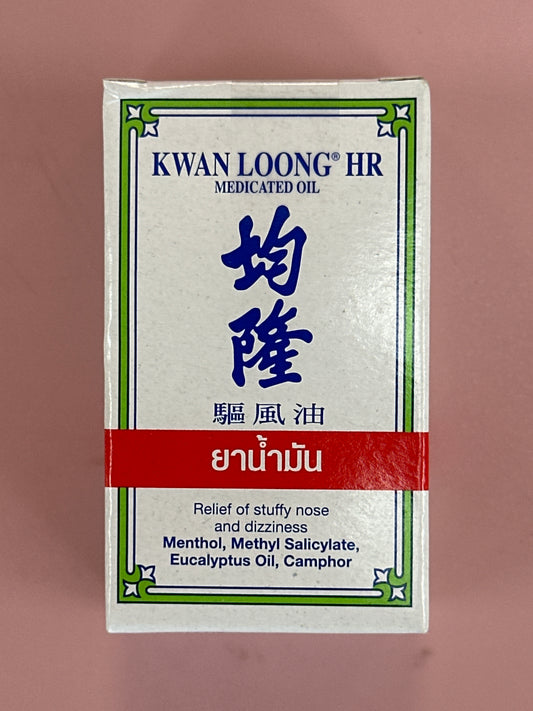 Kwan Loong Medicated Oil