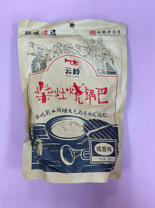 YL rice crust- savory flavor128g云领柴灶烧锅巴-咸香味
