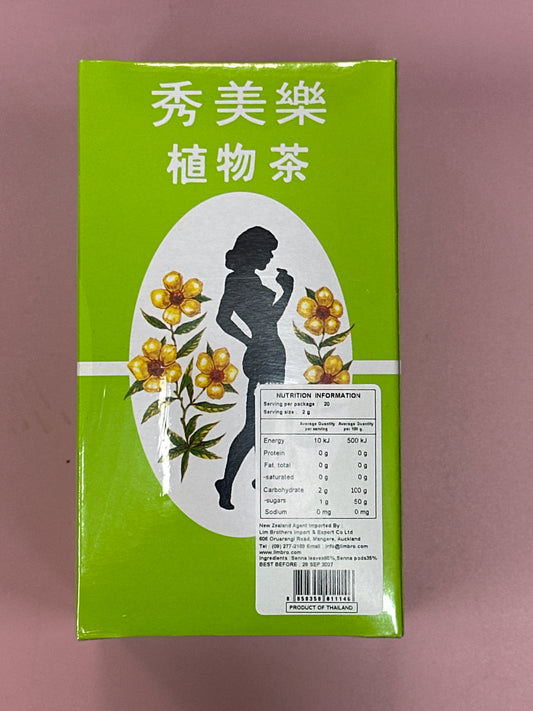 Sliming Herbal Tea 41g German牌植物健康减肥茶