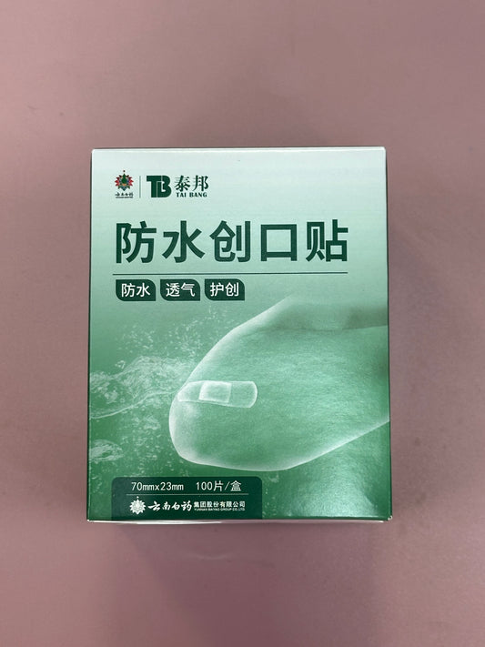 Yunnan Baiyao Waterproof Plaster 100pcs 云南白药泰邦防水创可