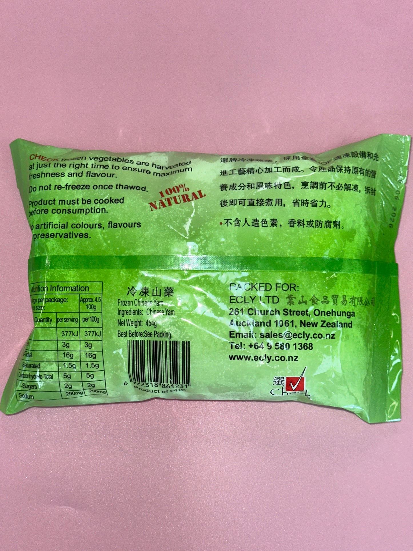 Check Frozen Chinese Yam (Round Cut)