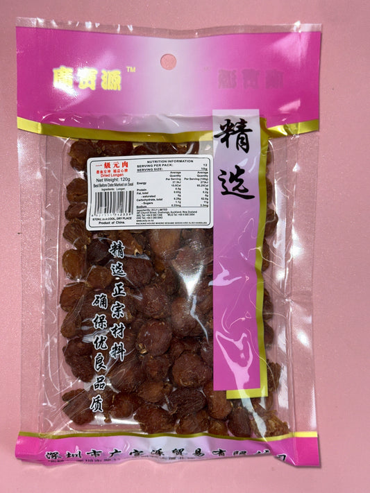 Dried Longan A Grade