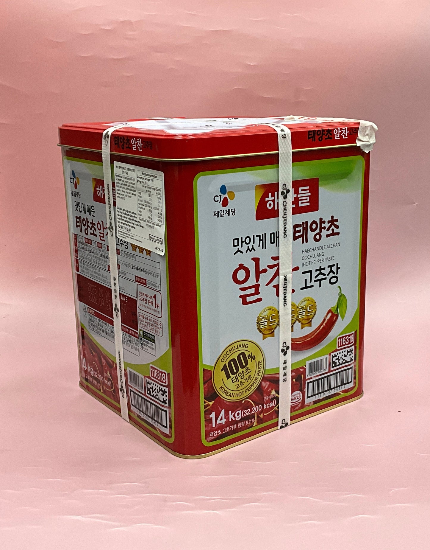 CJ Gochujang Korean Chilli Paste 14kg