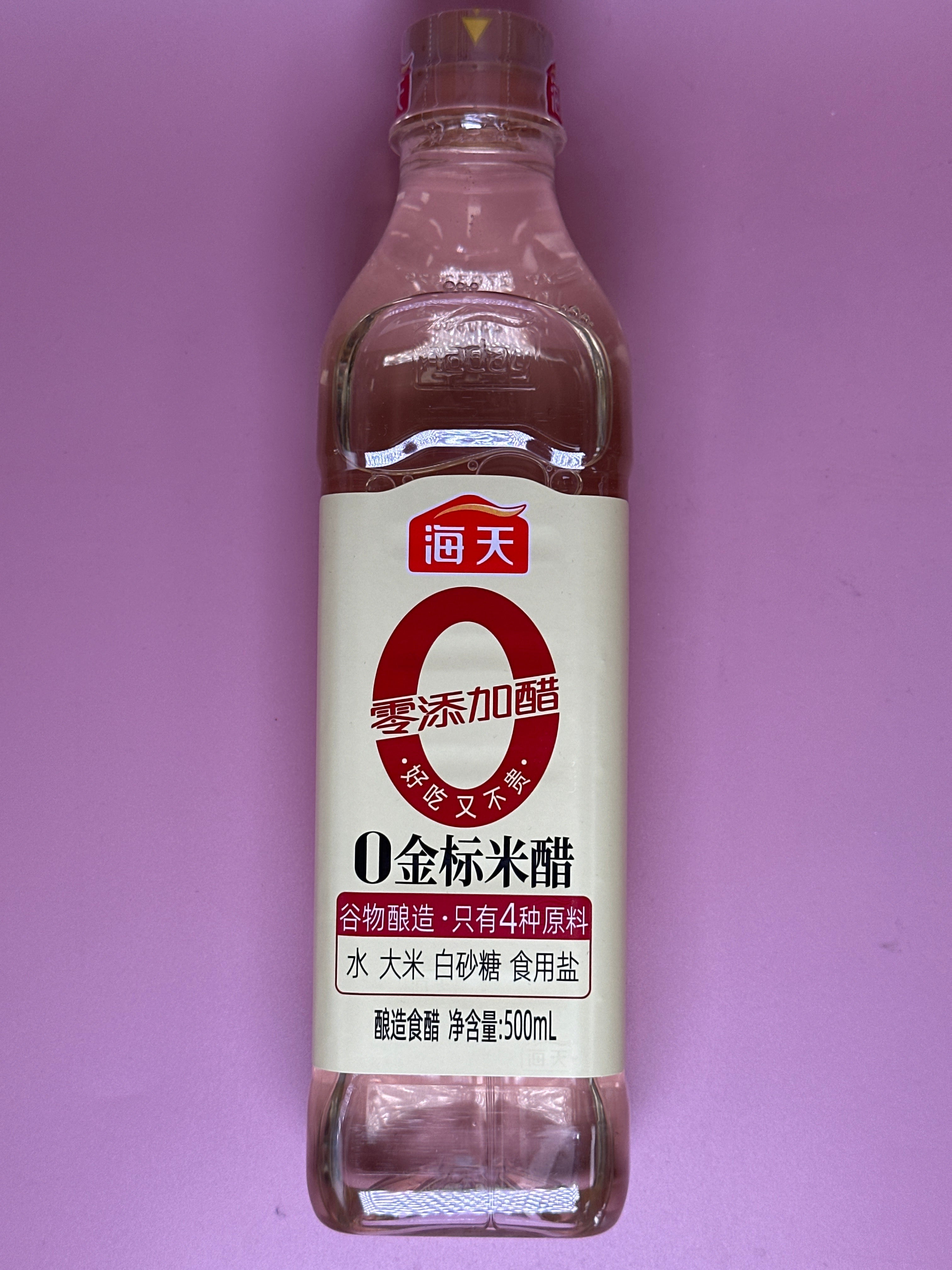 Golden Label Rice Haday 0 Golden Label Rice Vinegar – Little Foragers Market