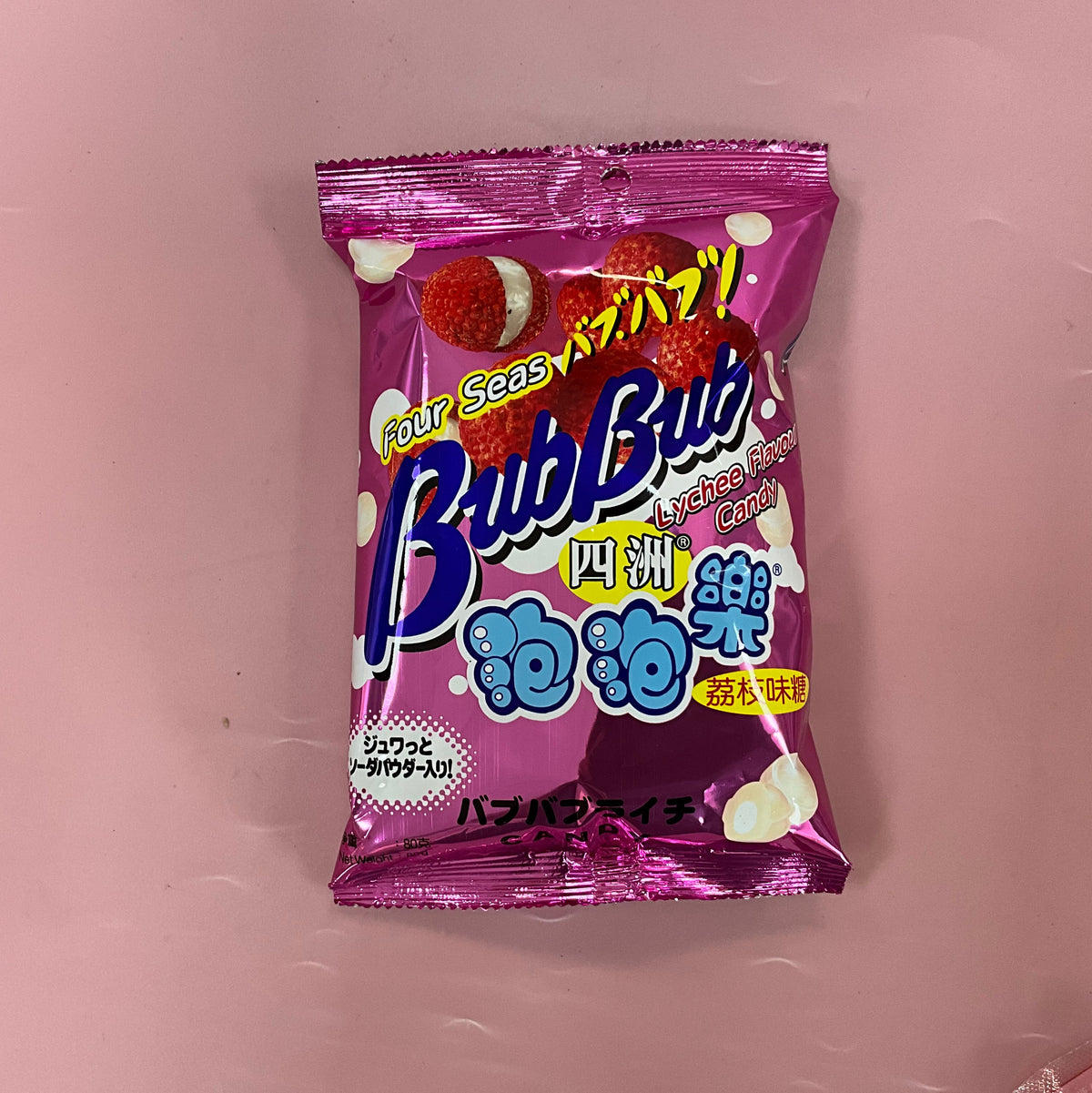 Bybub Four Seas Bub Bub Candy Lychee 80g香港四洲泡泡乐荔枝糖 – Little Foragers Market