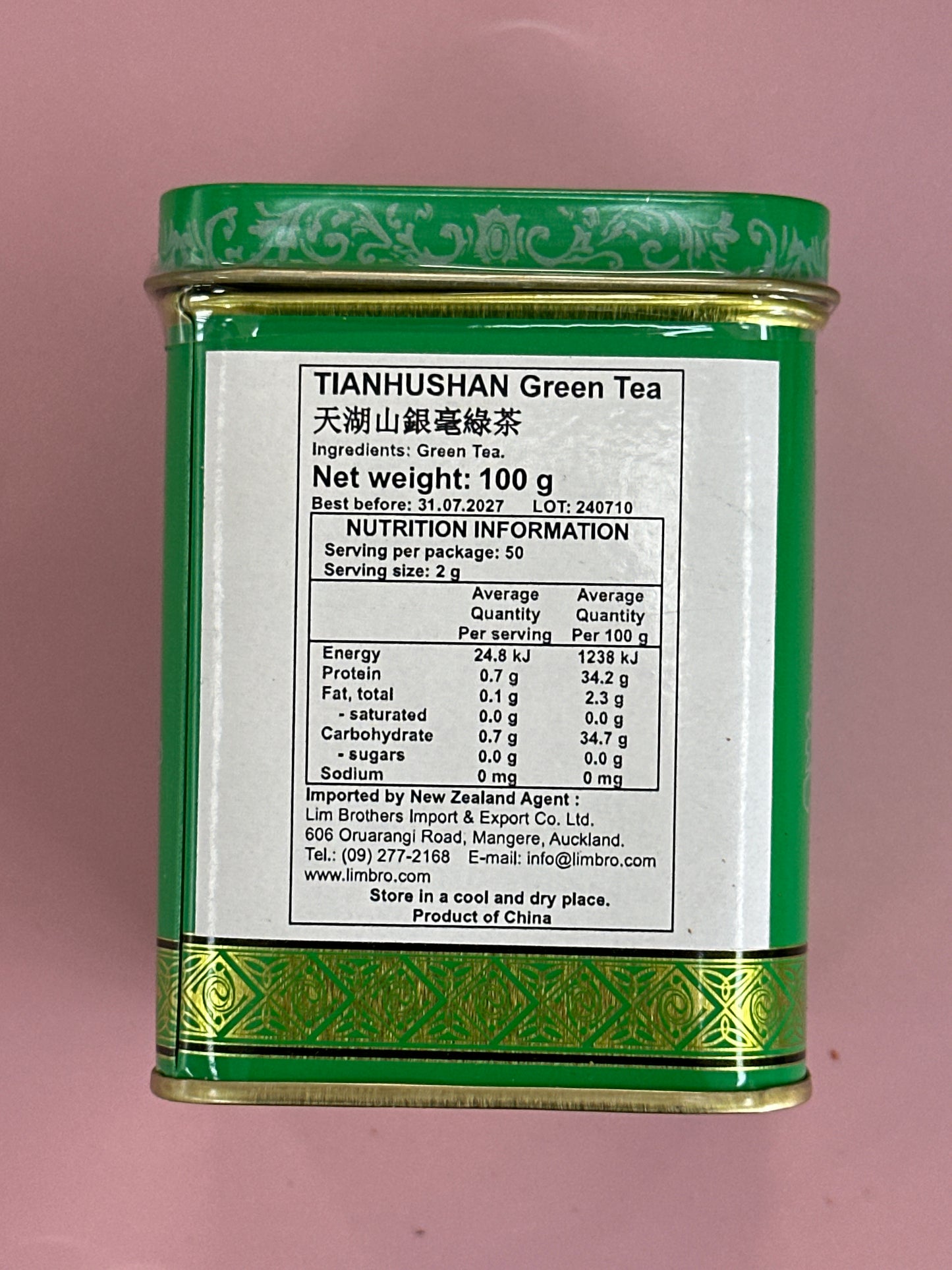 Tian Hu Shan Green Tea 100g