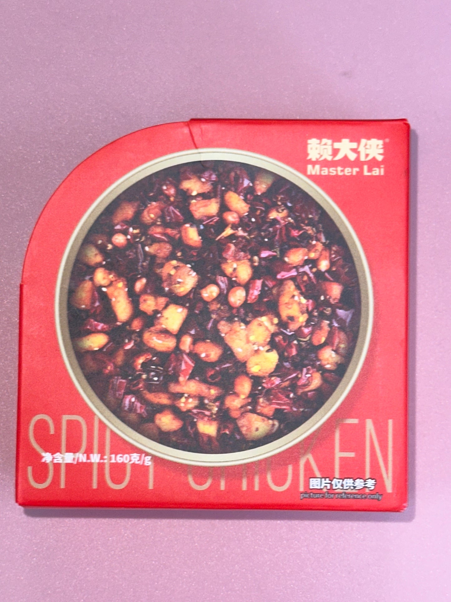 Master Lai Chongqing Chicken With Chillies (Tin Bowl)