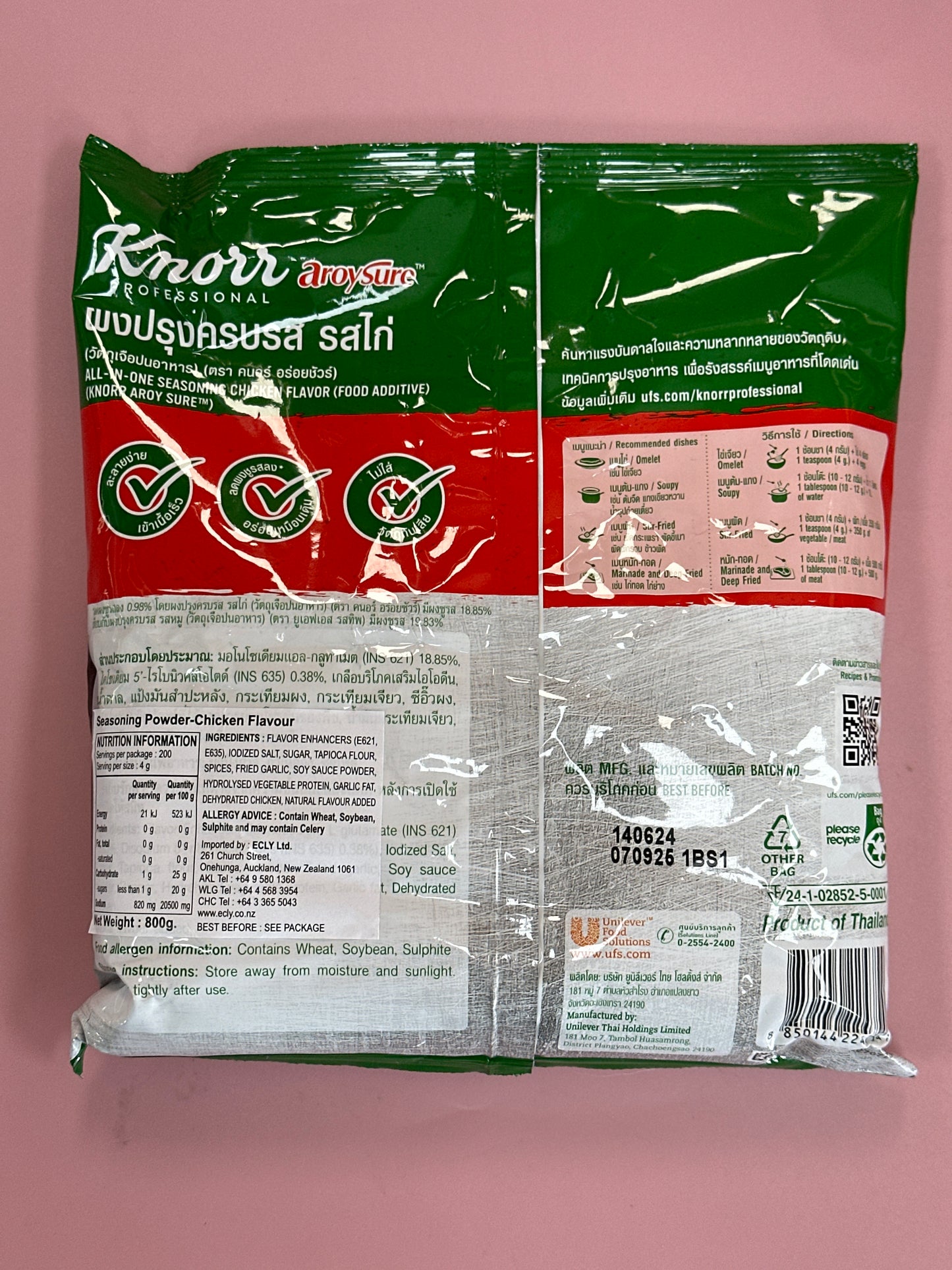 Knorr Chicken Powder