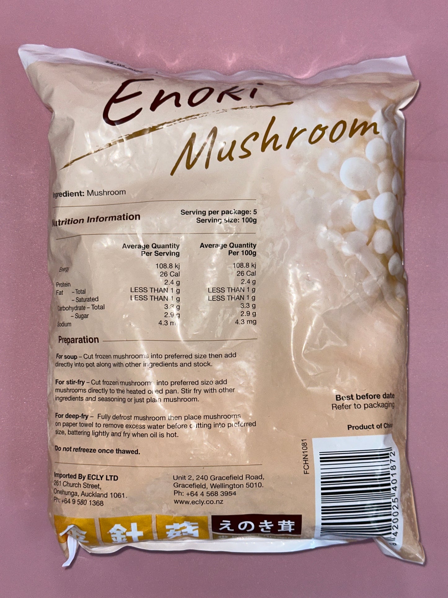 Okazu Frozen Enoki (Golden Mushroom)