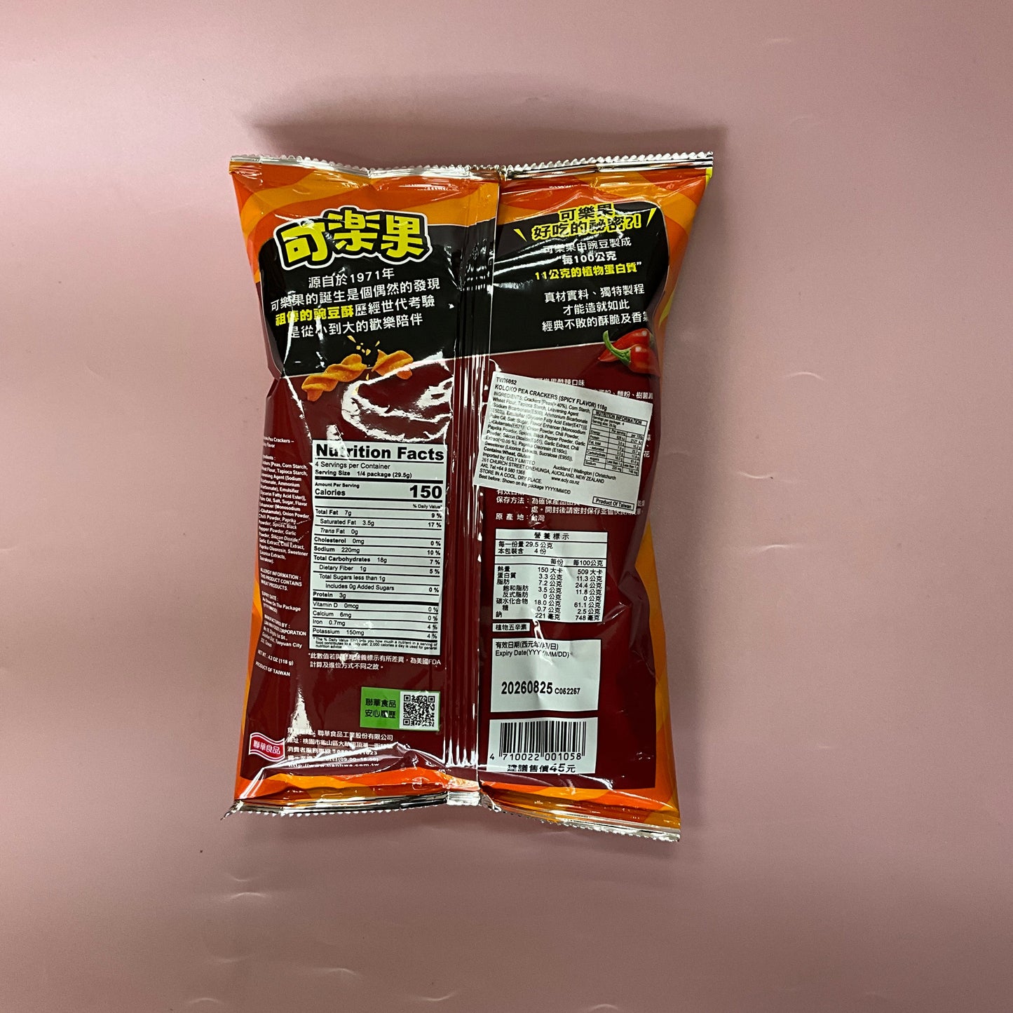 Koloko Pea Crackers-Spicy 13g 可乐果碗豆酥（酷辣）
