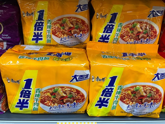 Master Kong Instant Noodle Plus Spicy Beef 5pk 640