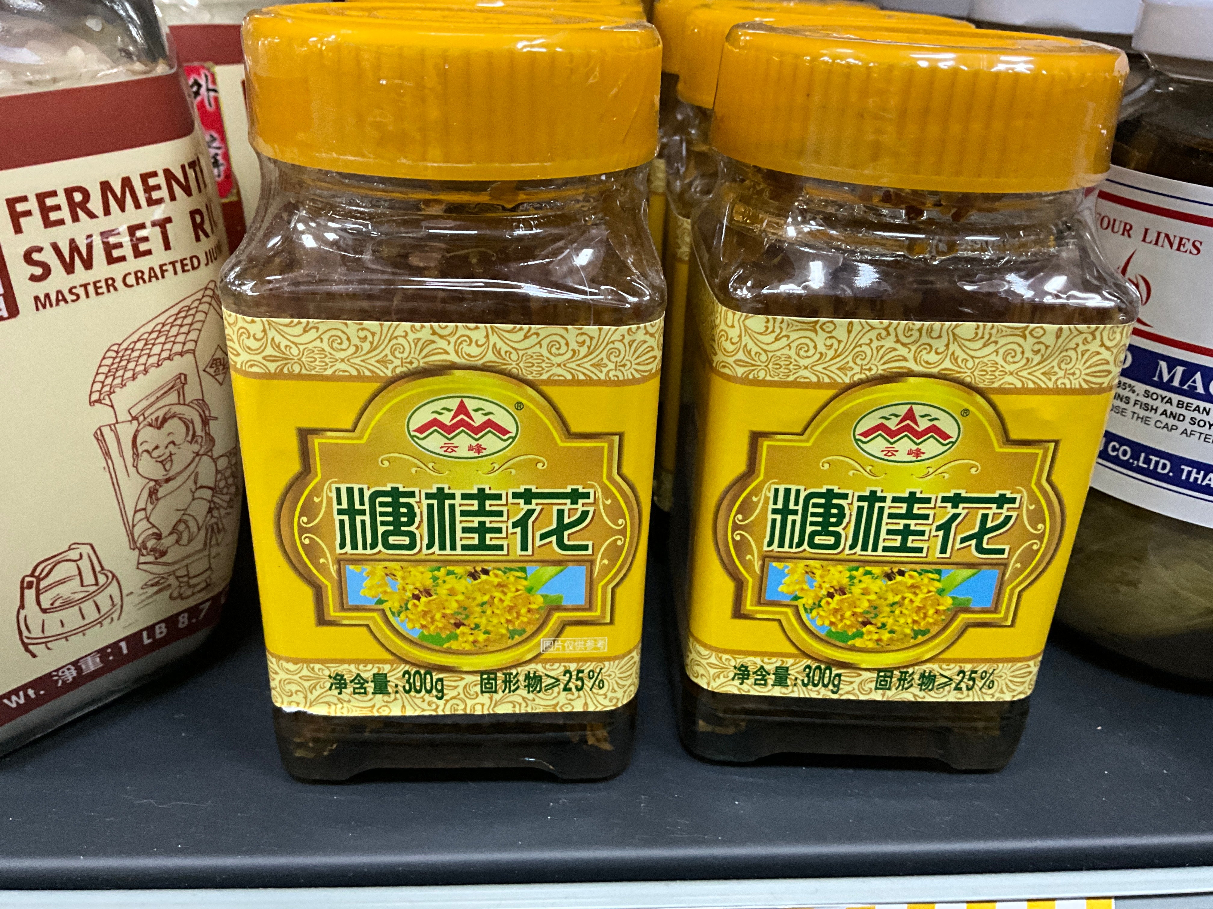 Yf Sweet Osmanthus 300g – Little Foragers Market