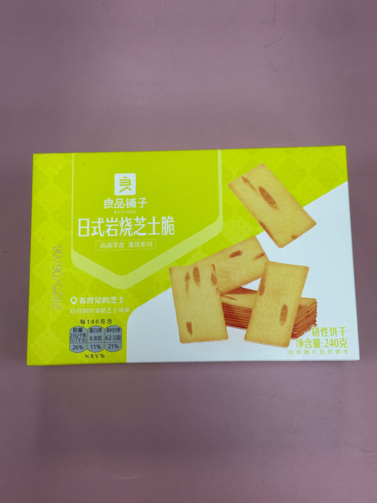 Lppz Backed Cheese Cracker 240g
