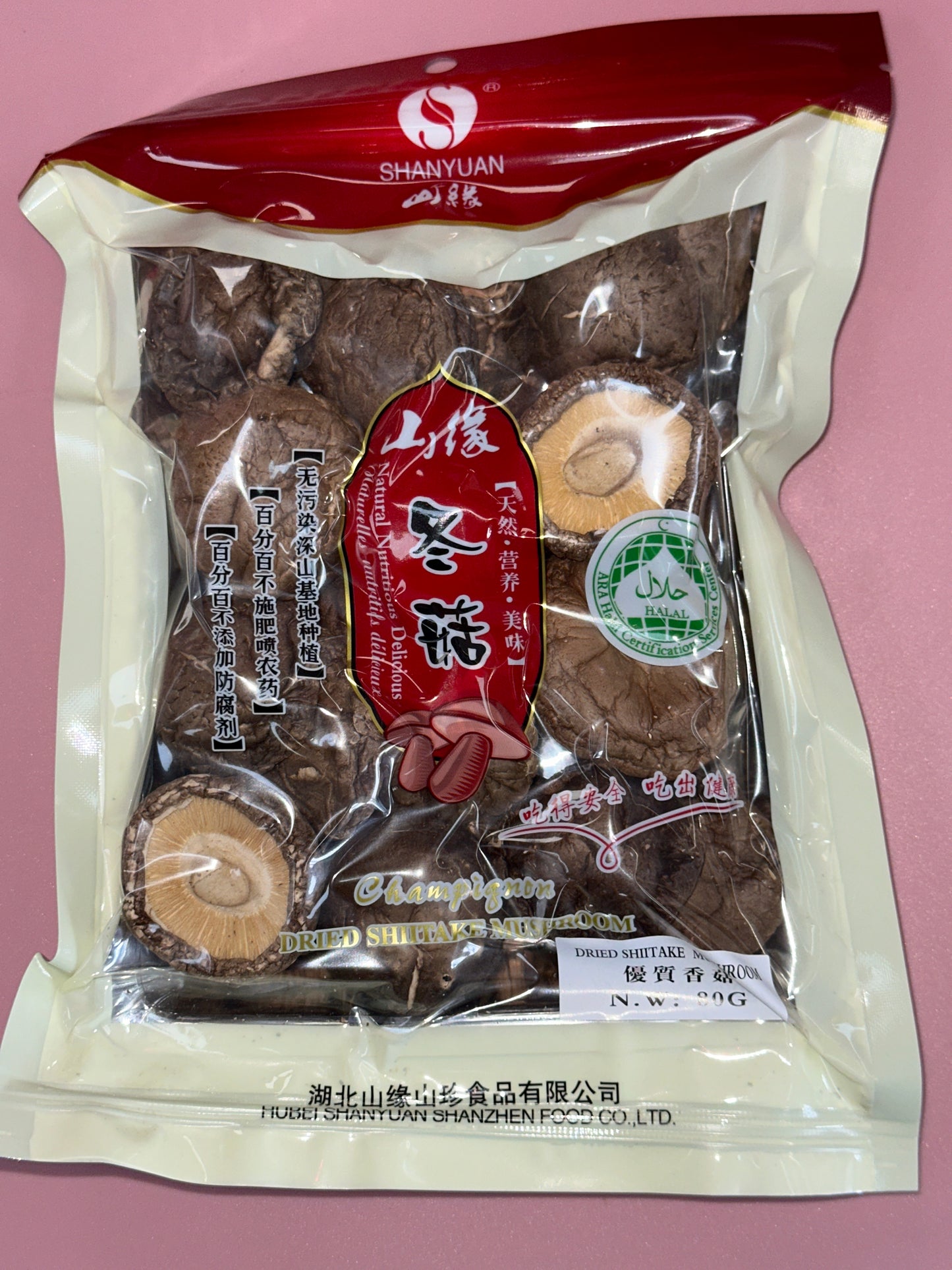 Shanyuan Dried Shiitake Mushroom