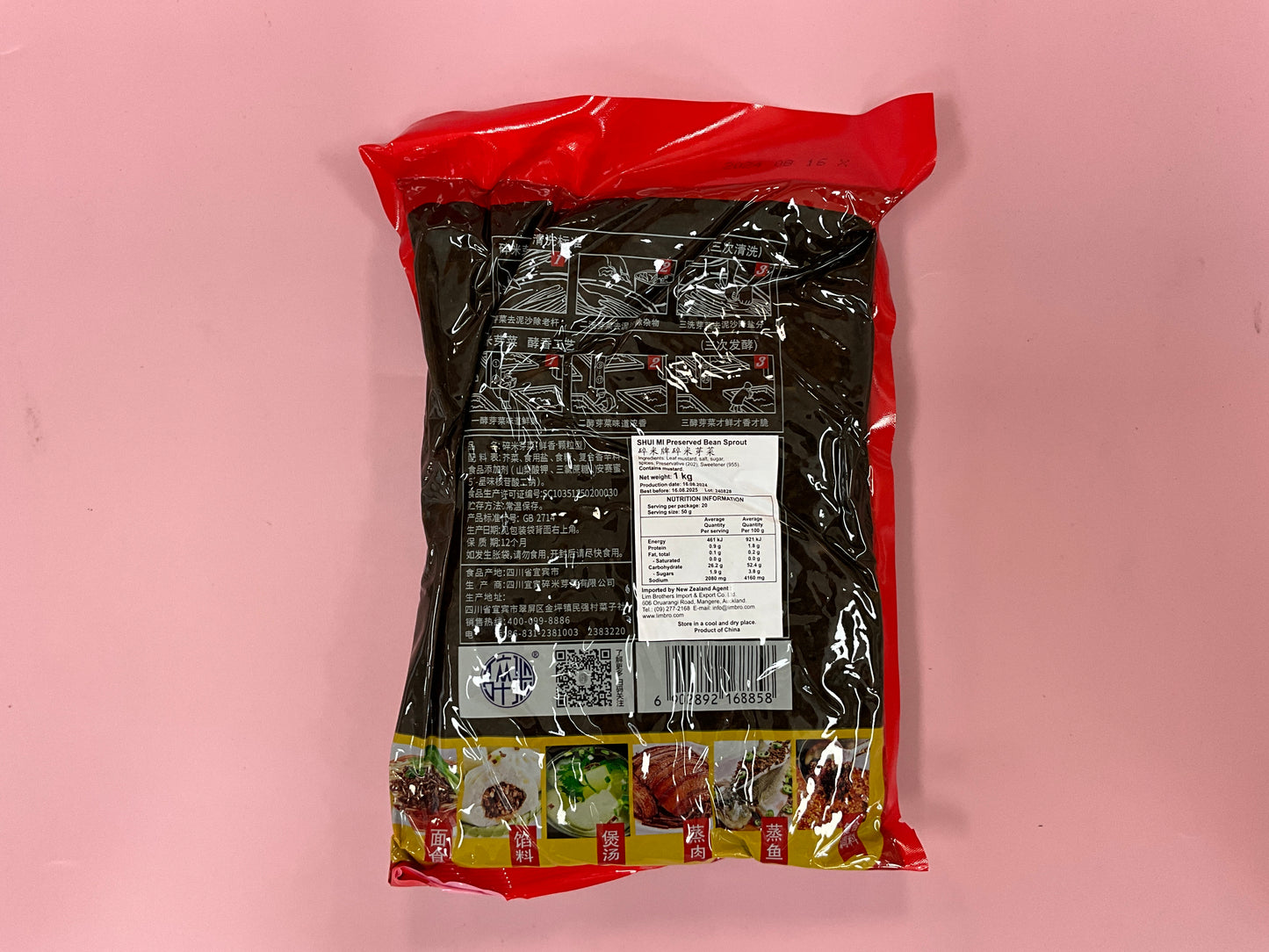 Suimi Preserved Bean Sprout 1kg