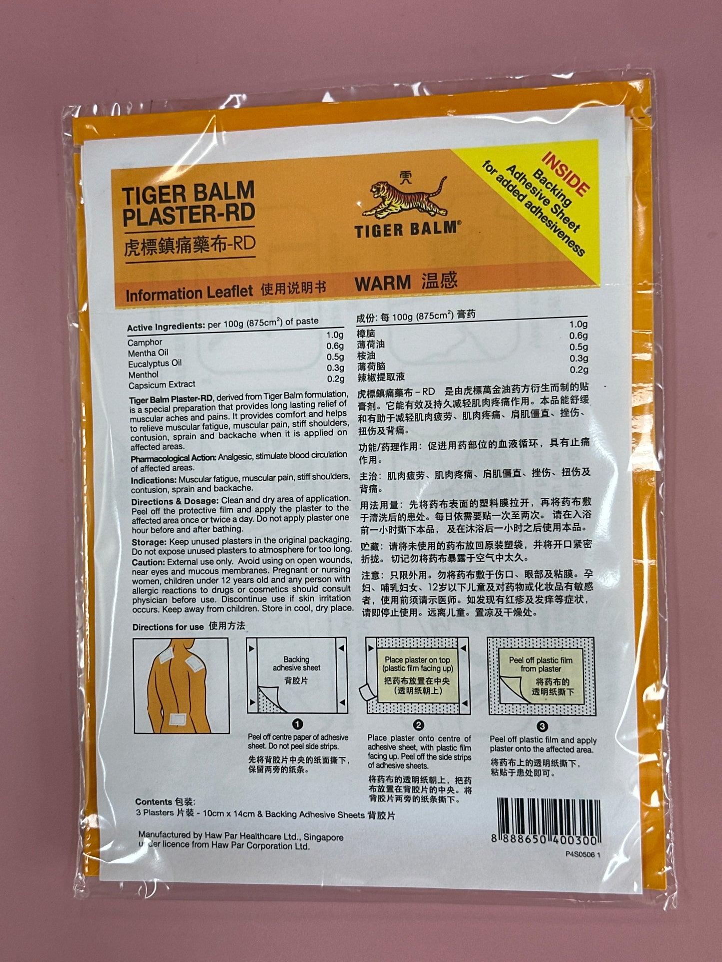 Tiger Brand Balm Warm Plaster (Large)