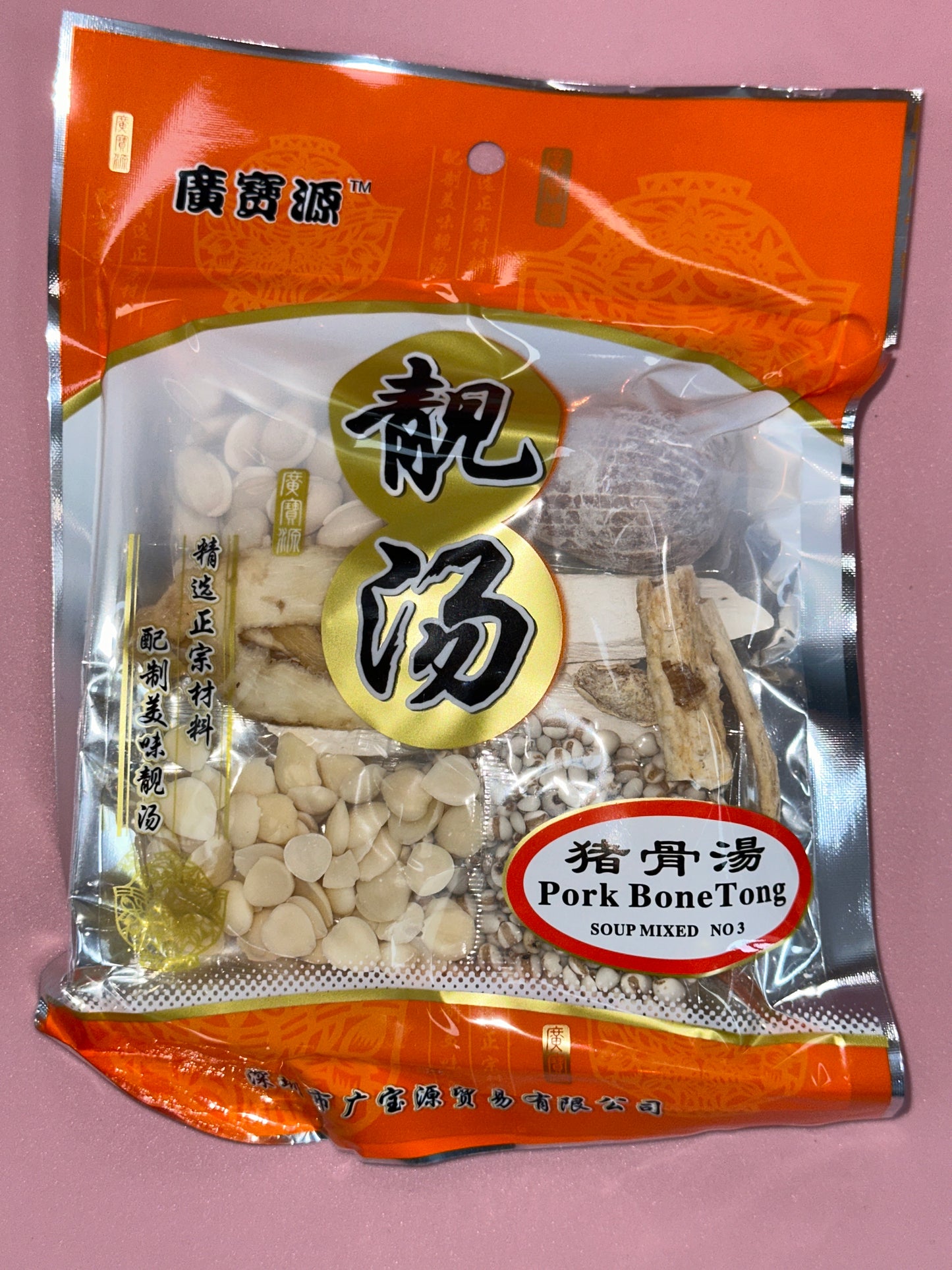 Pork Bone Tong