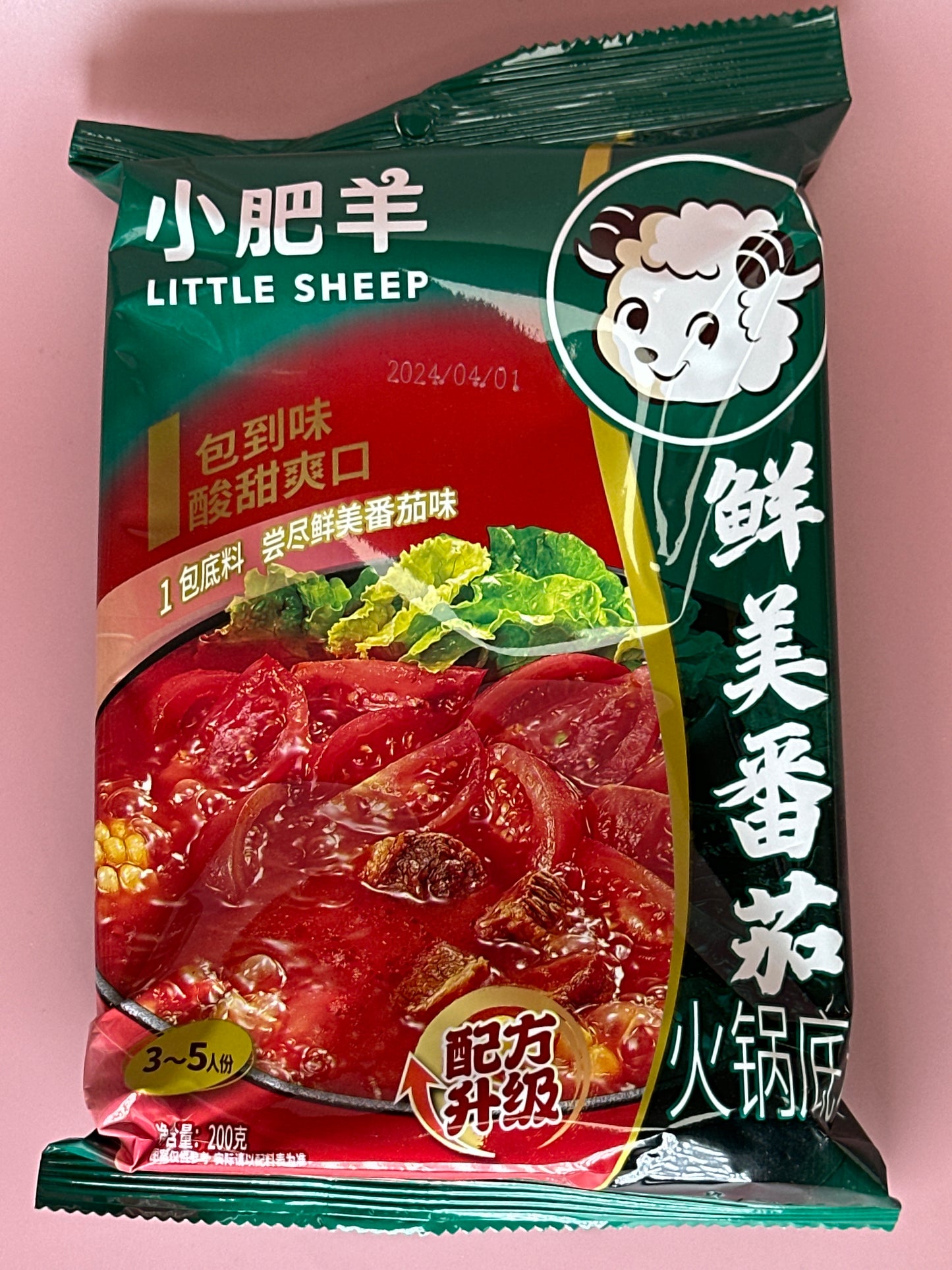 Xfy Hot Pot Soup Base Tomato Flavor